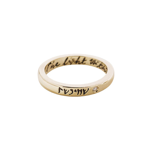 ZAHAVA~'The Light Within' Ring sculpted in 10k Yellow Gold with engraving 