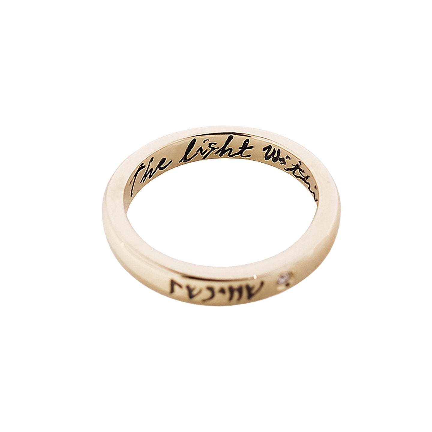 ZAHAVA~'The Light Within' 3mm Ring sculpted in 10k Yellow Gold with Ancient Aramaic Engraving: All you are seeking
