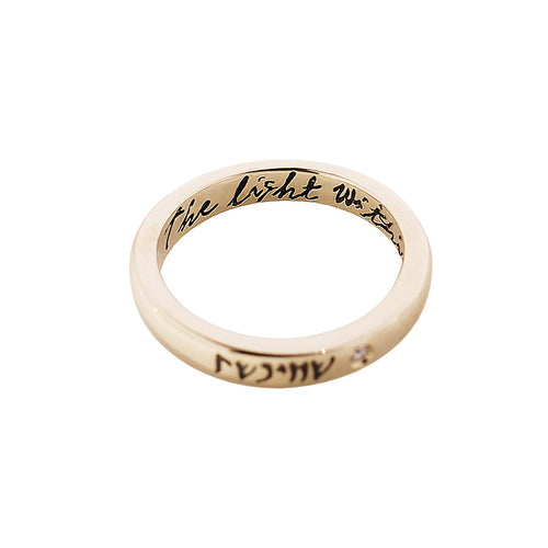 ZAHAVA~'The Light Within' 3mm Ring sculpted in 10k Yellow Gold with Ancient Aramaic Engraving: All you are seeking